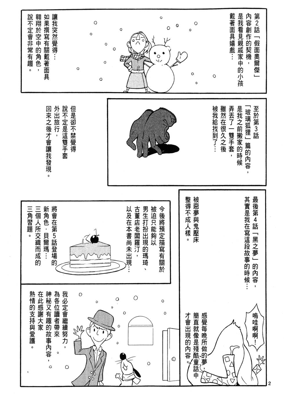 第184页