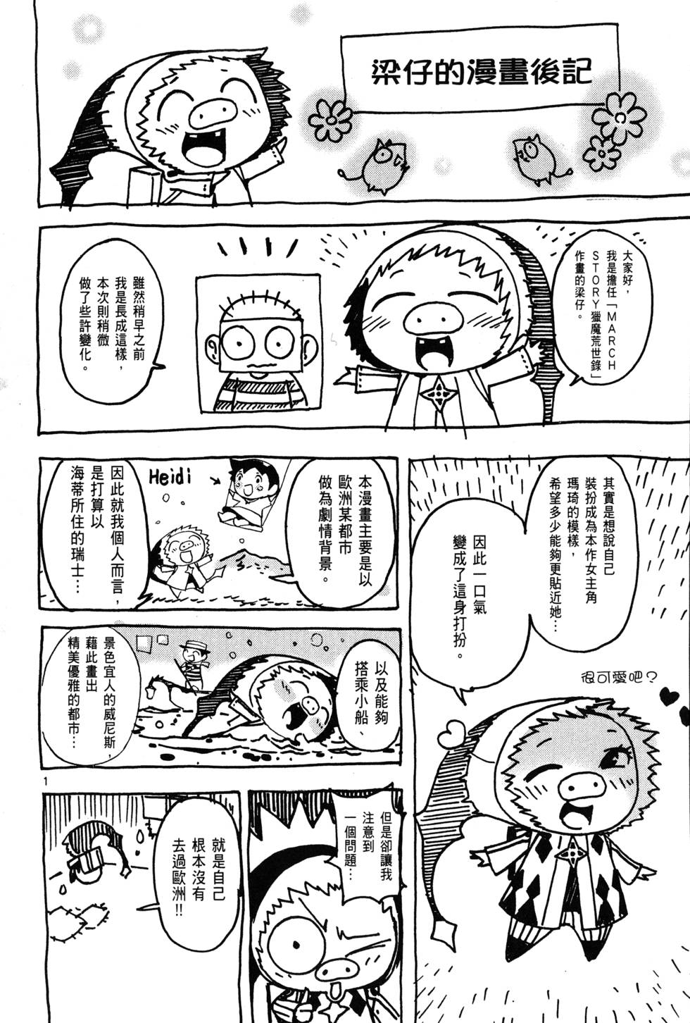 第185页