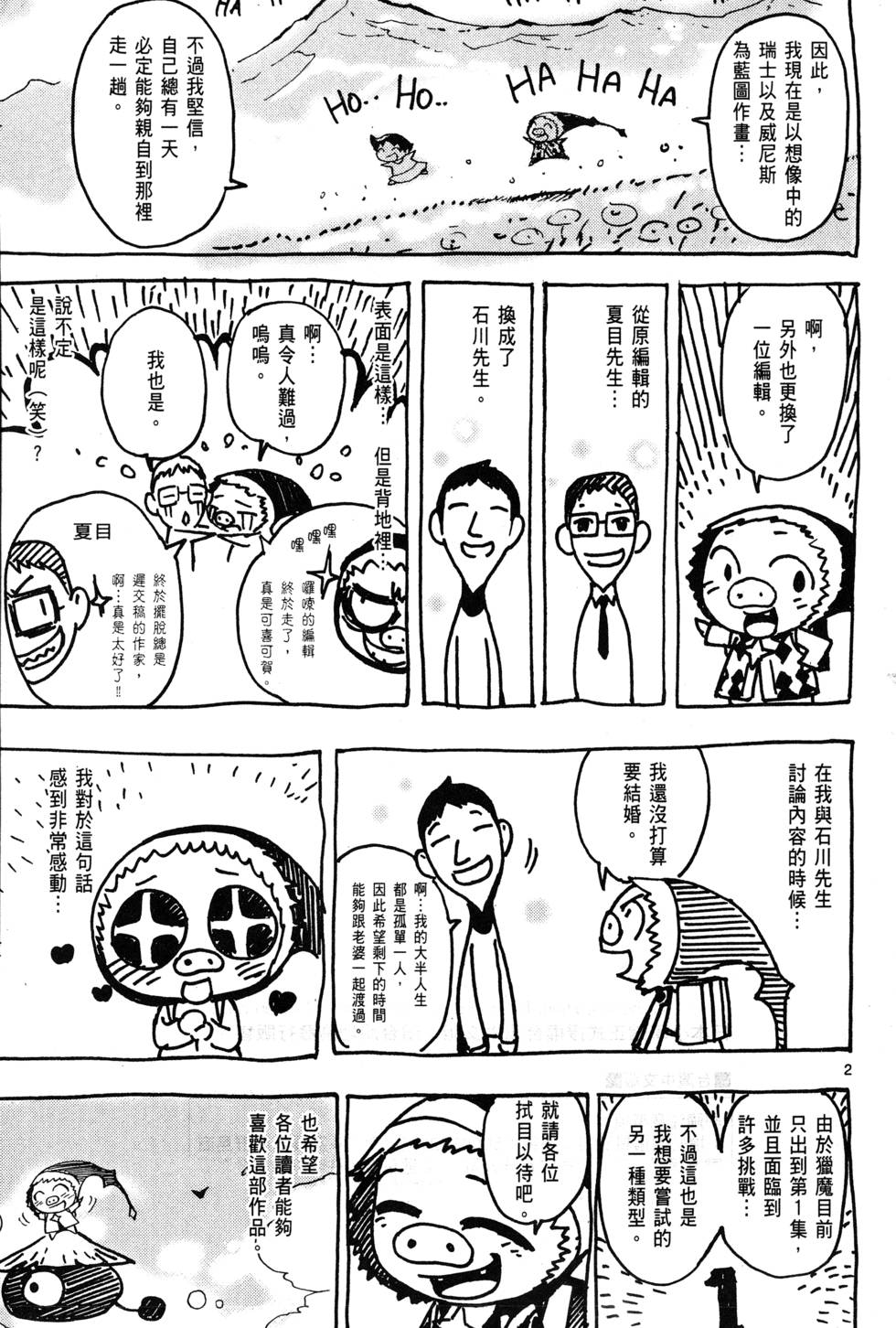 第186页