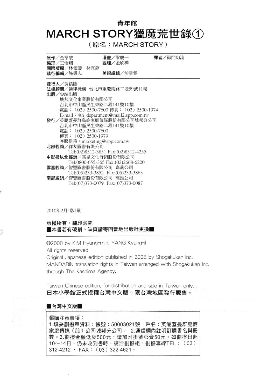 第187页