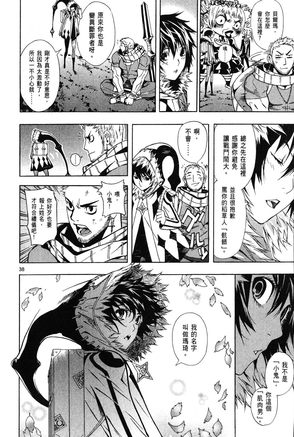 第41页