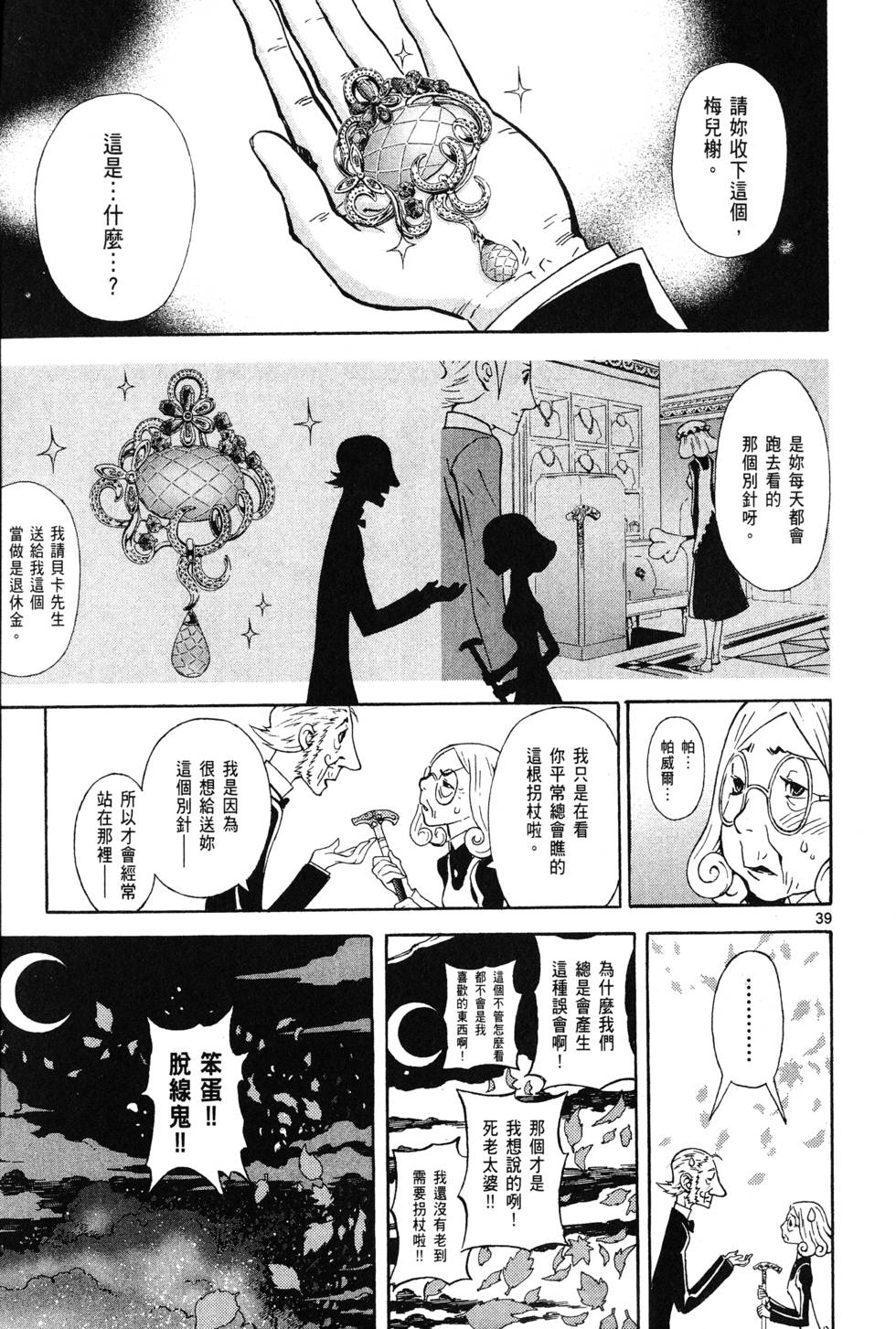 第42页