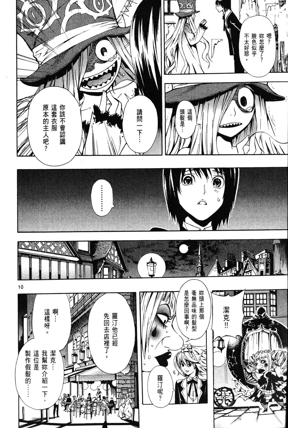 第53页