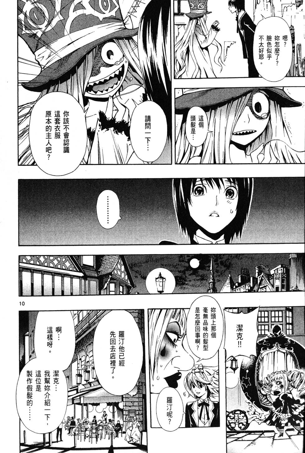 第55页