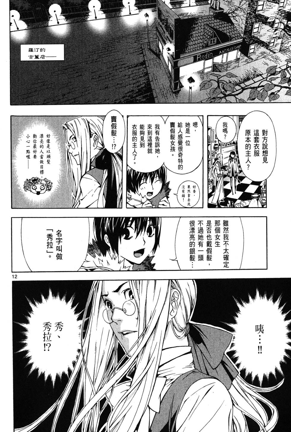 第57页