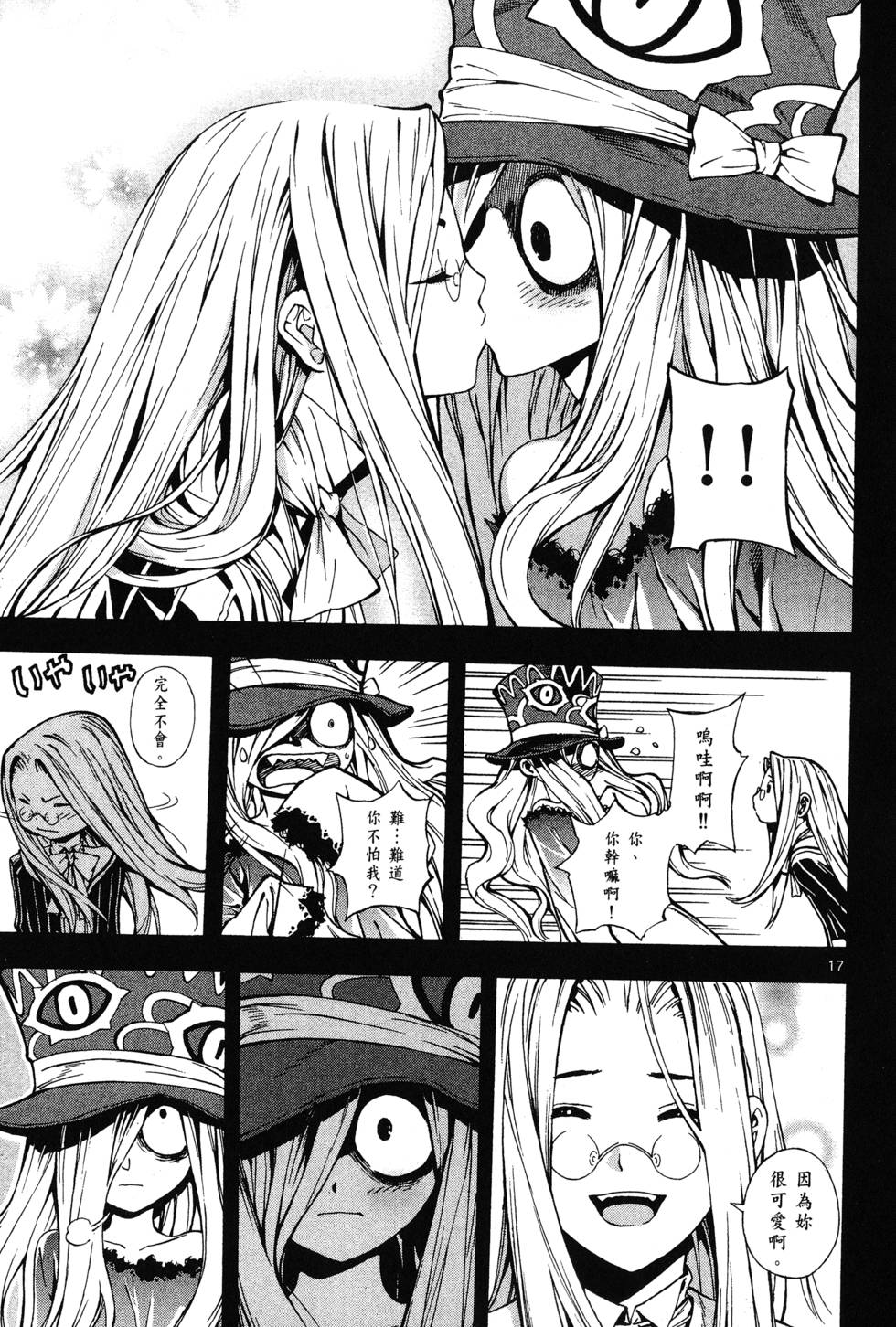 第62页