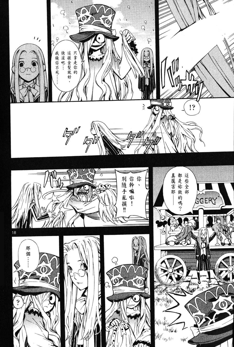 第63页
