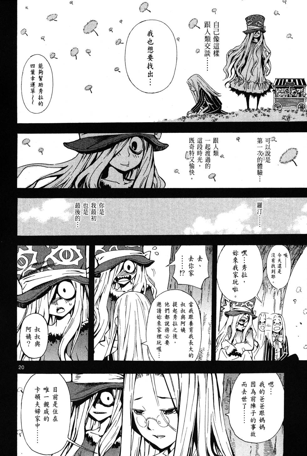 第65页