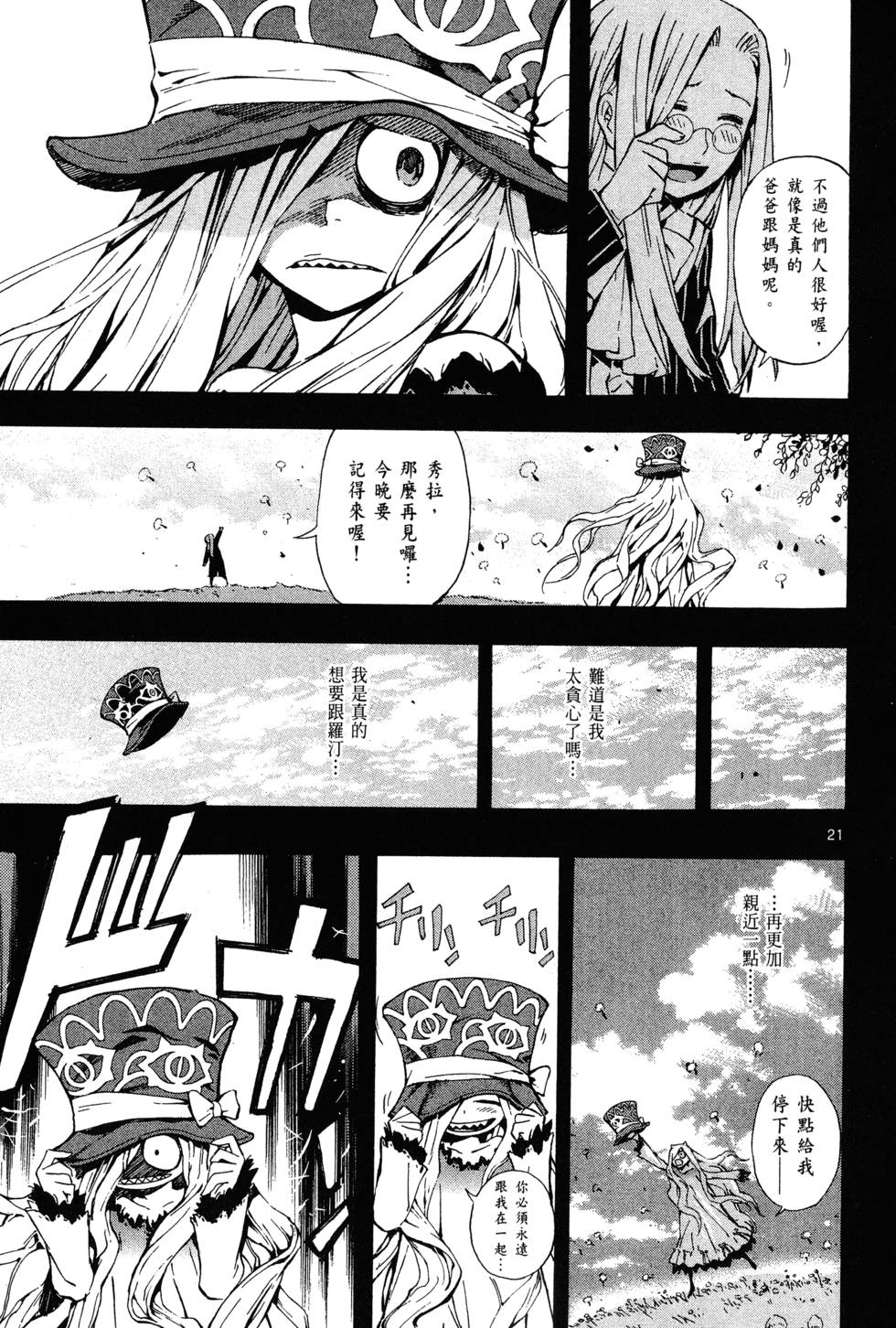 第66页