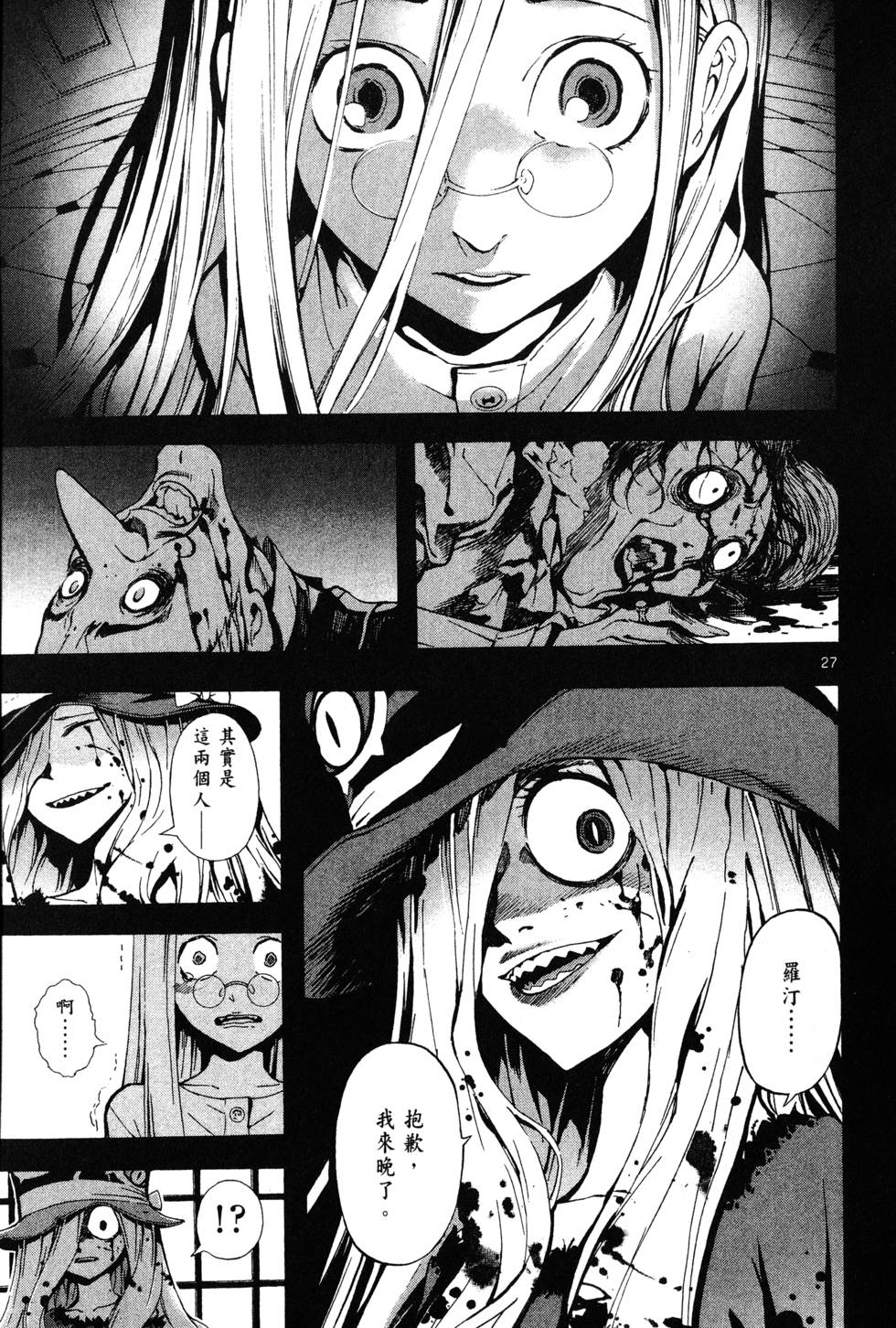 第72页