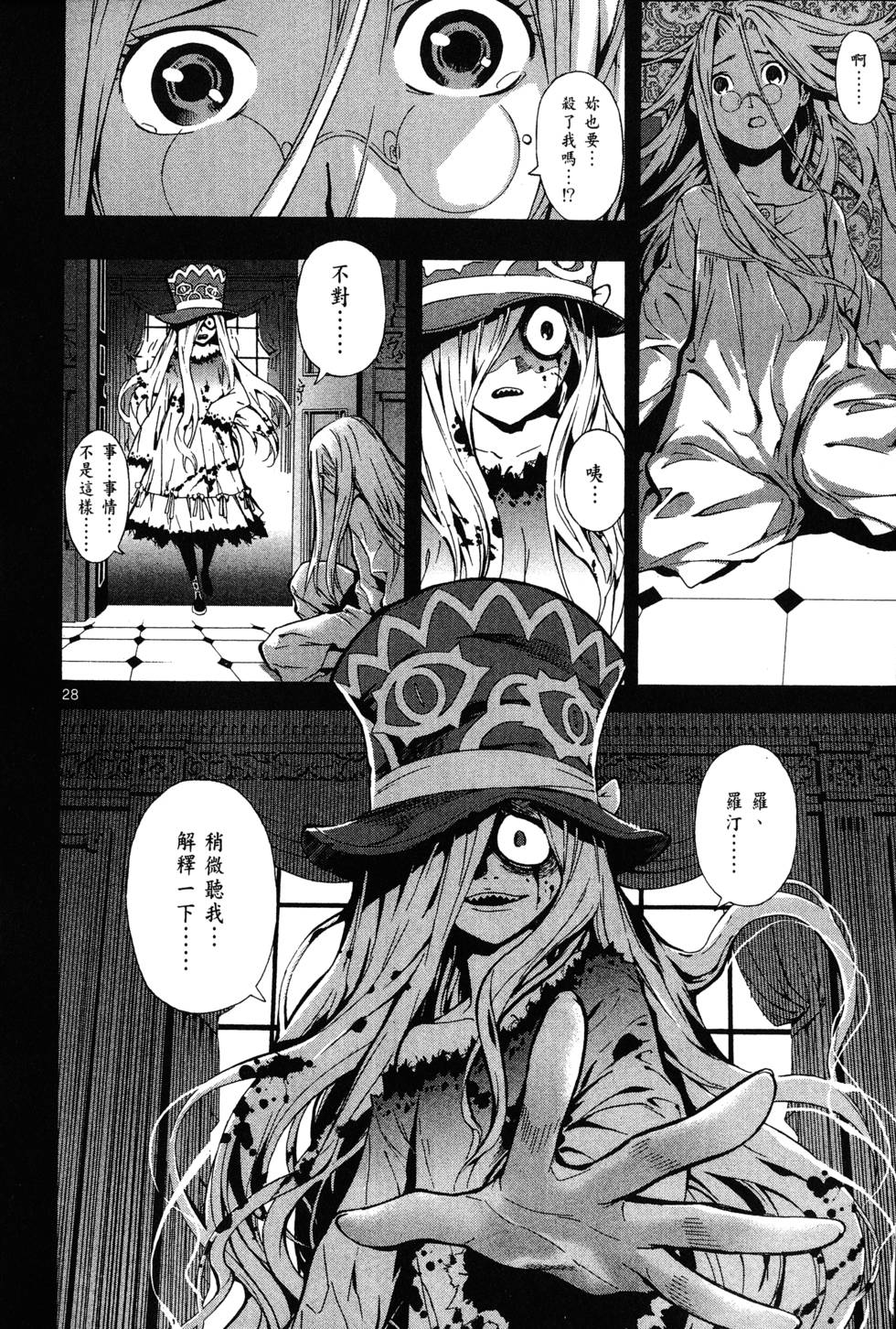 第73页