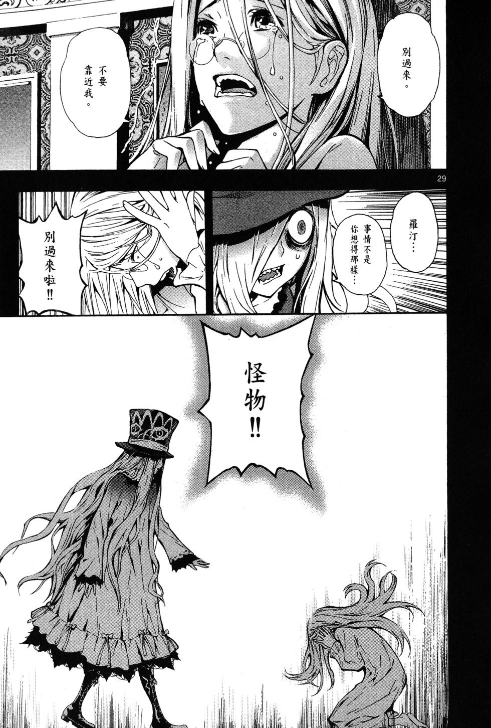 第74页