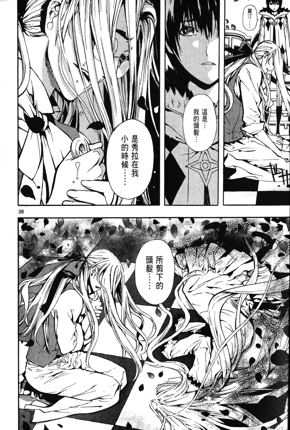 第83页