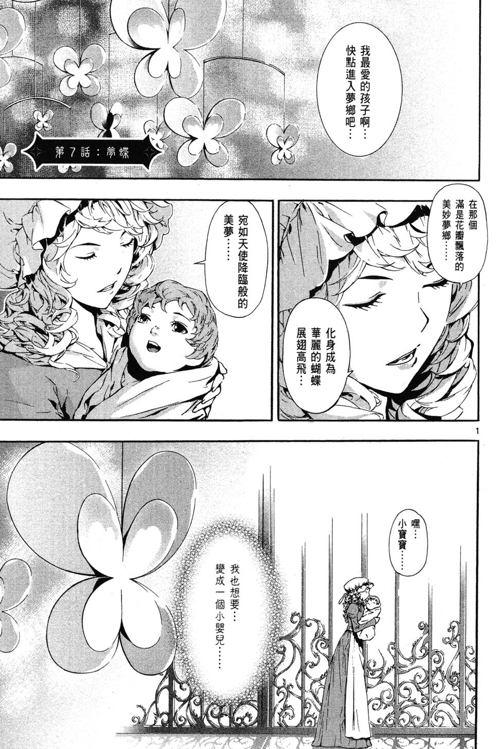 第86页