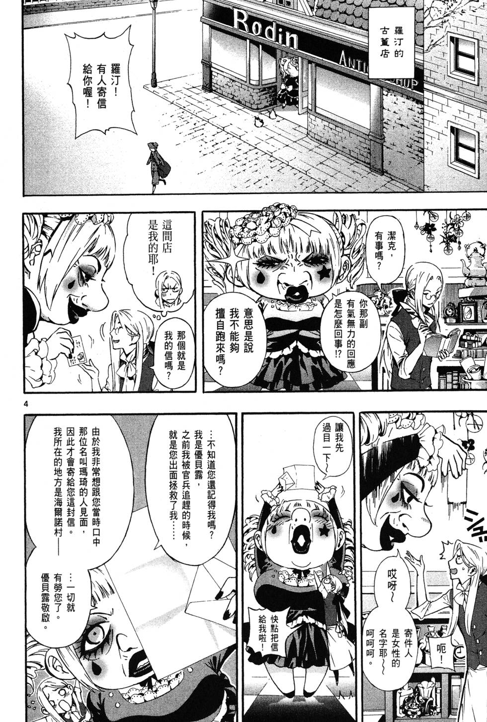 第89页