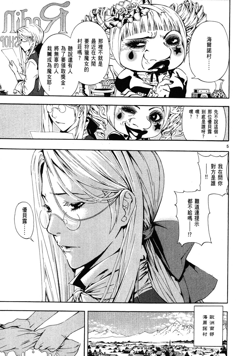 第90页