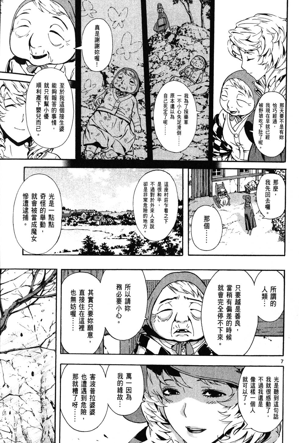 第92页