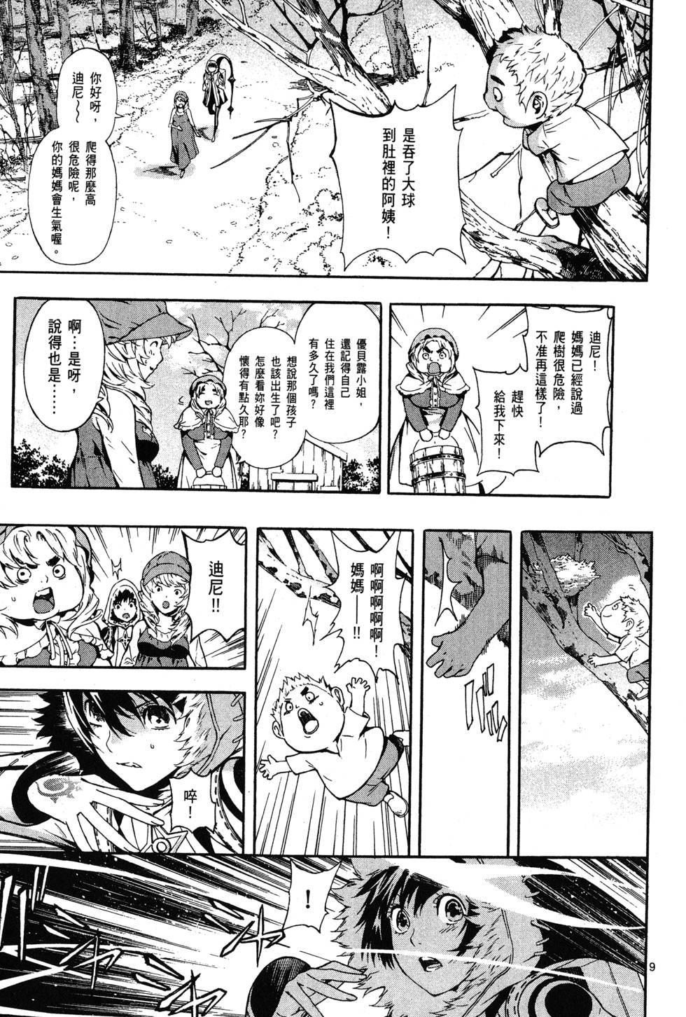 第94页