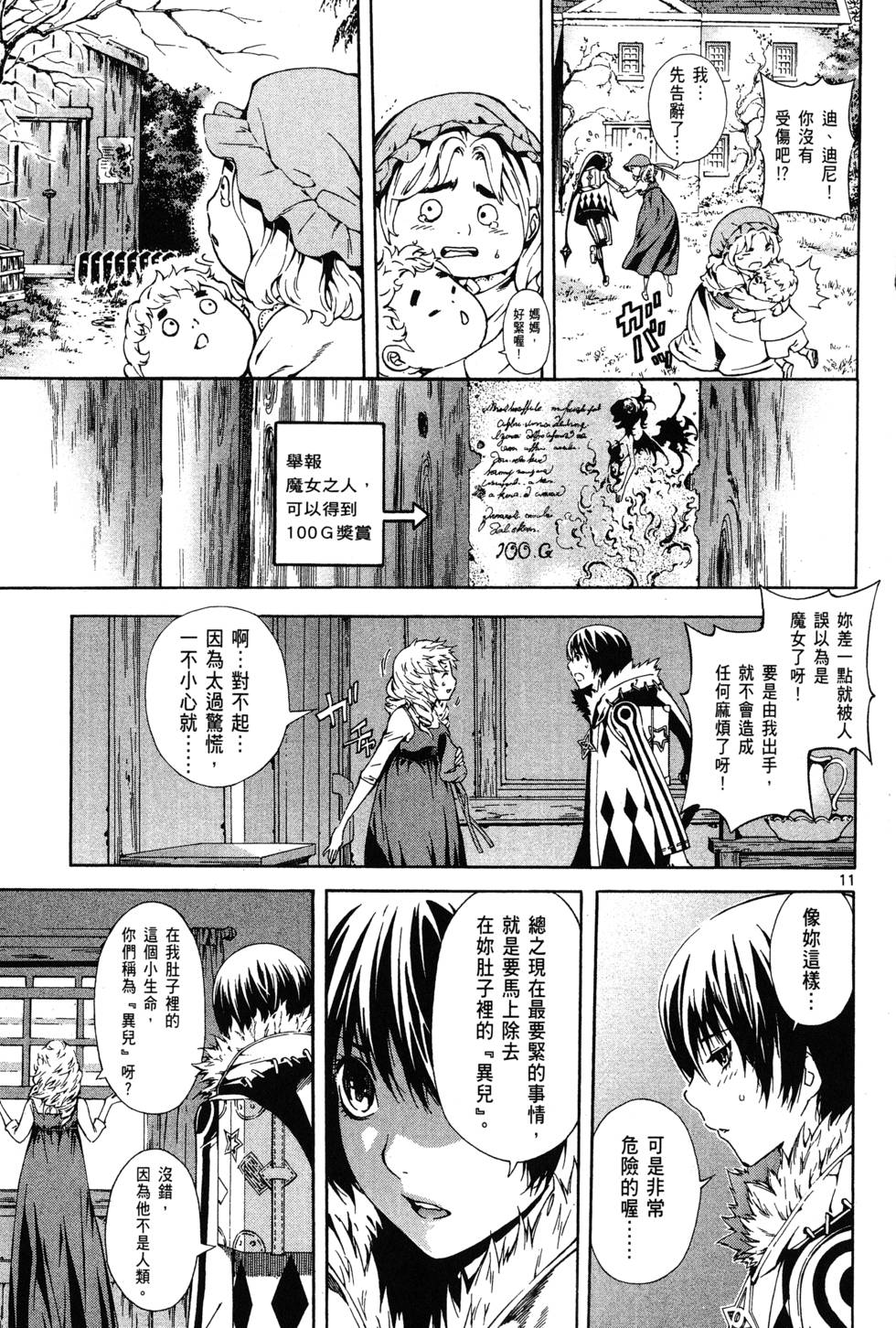 第96页