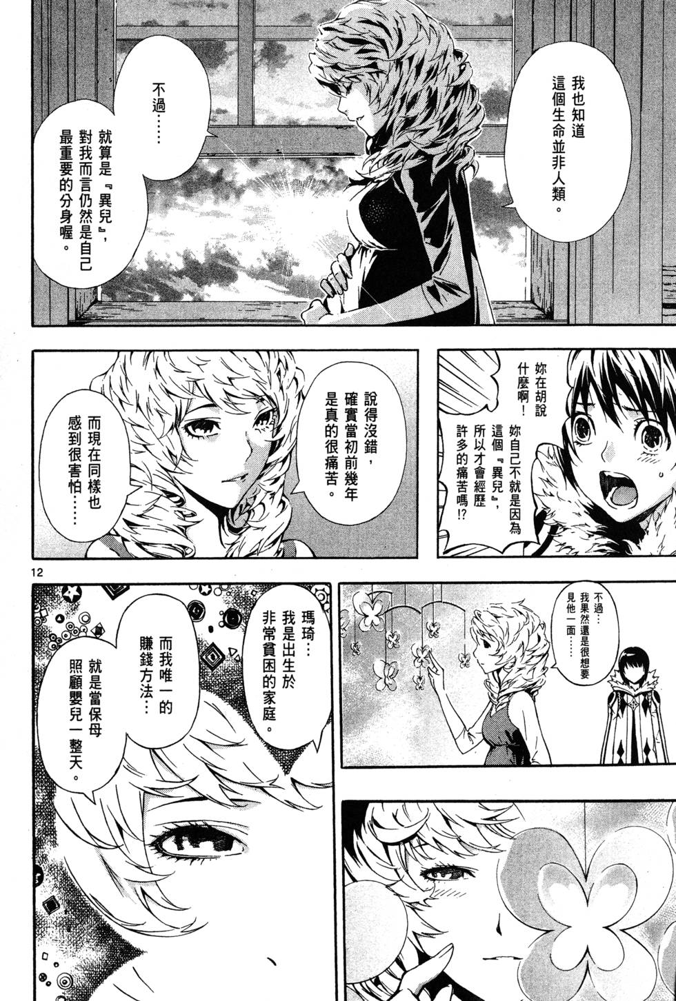第97页
