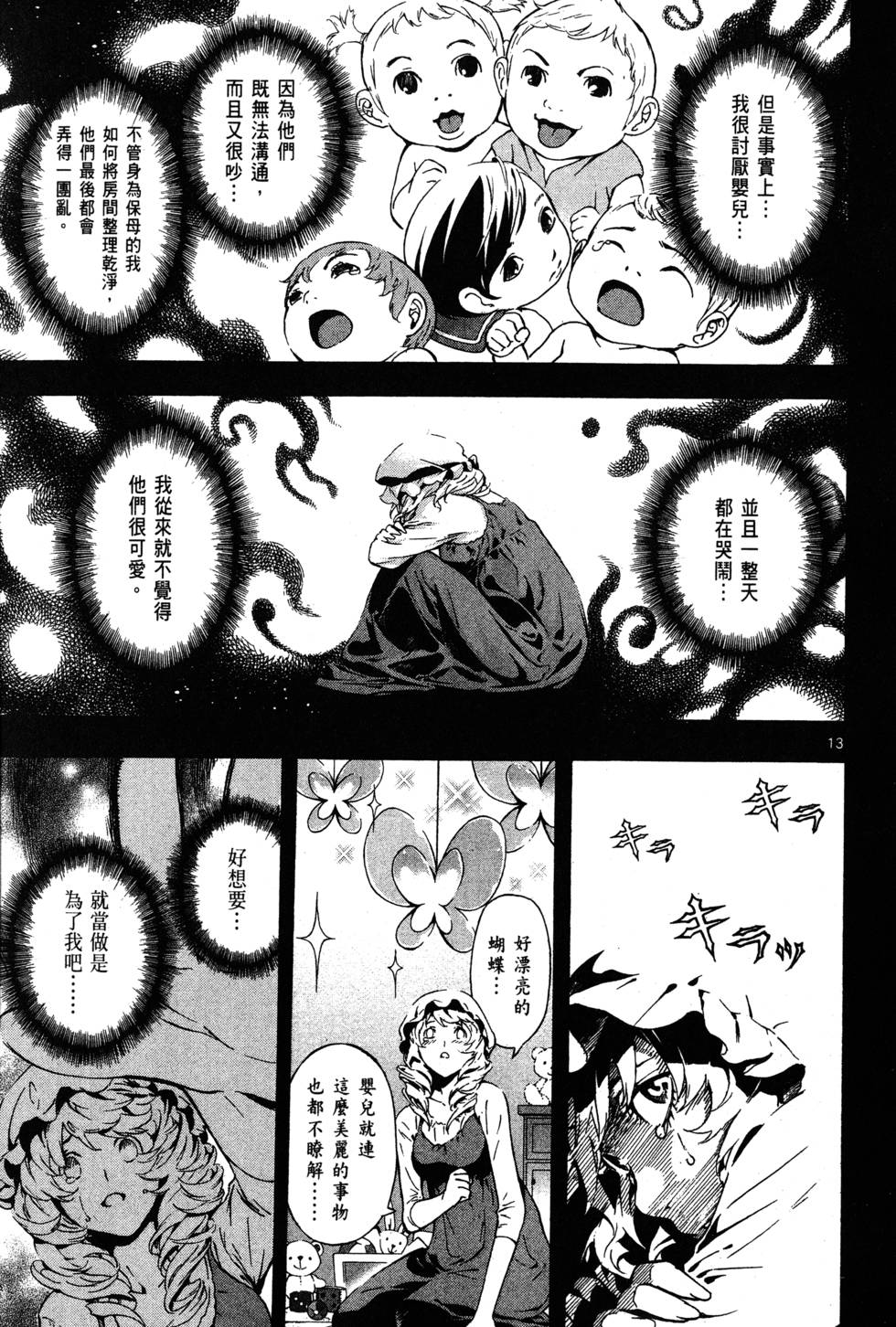 第98页