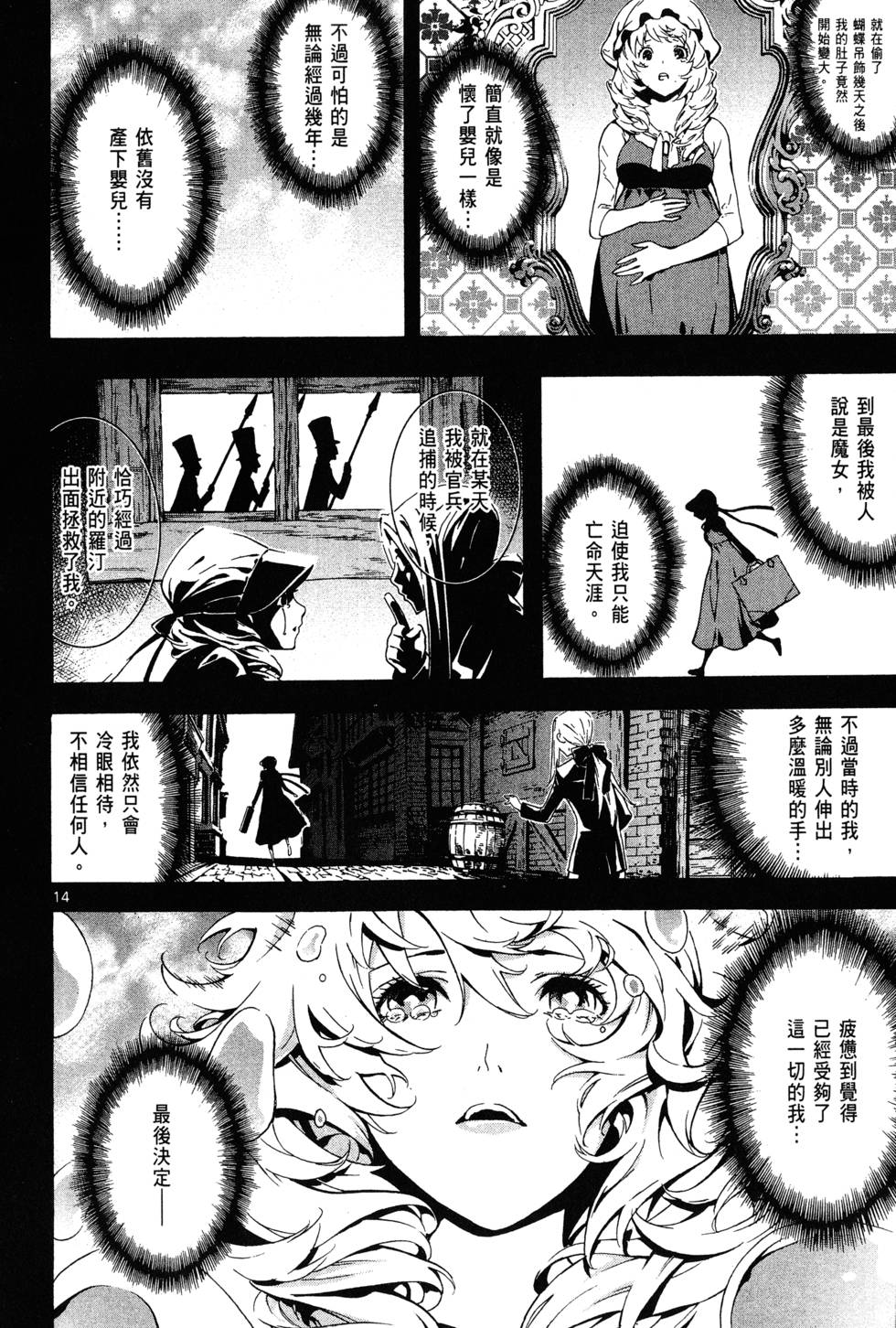 第101页