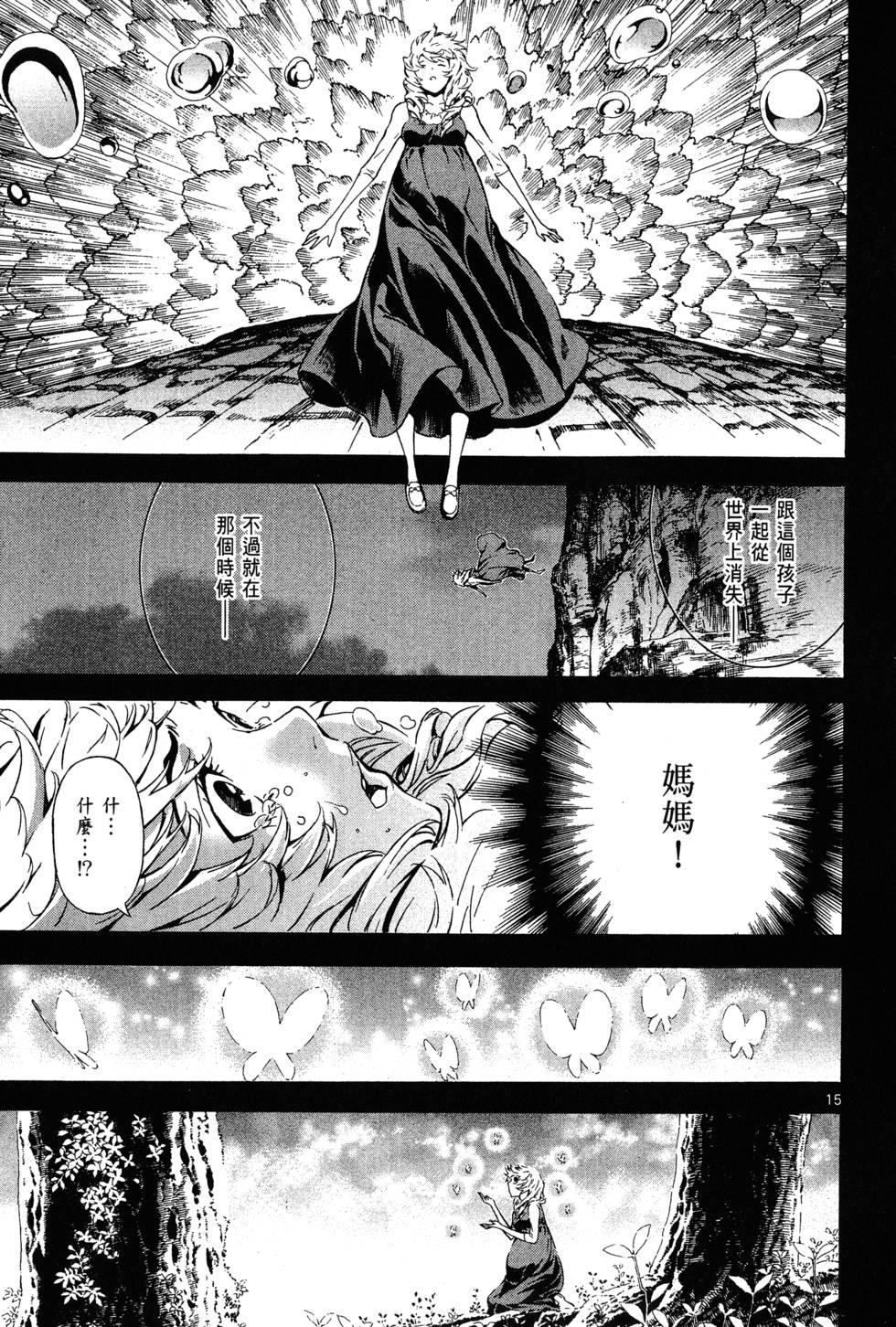 第102页