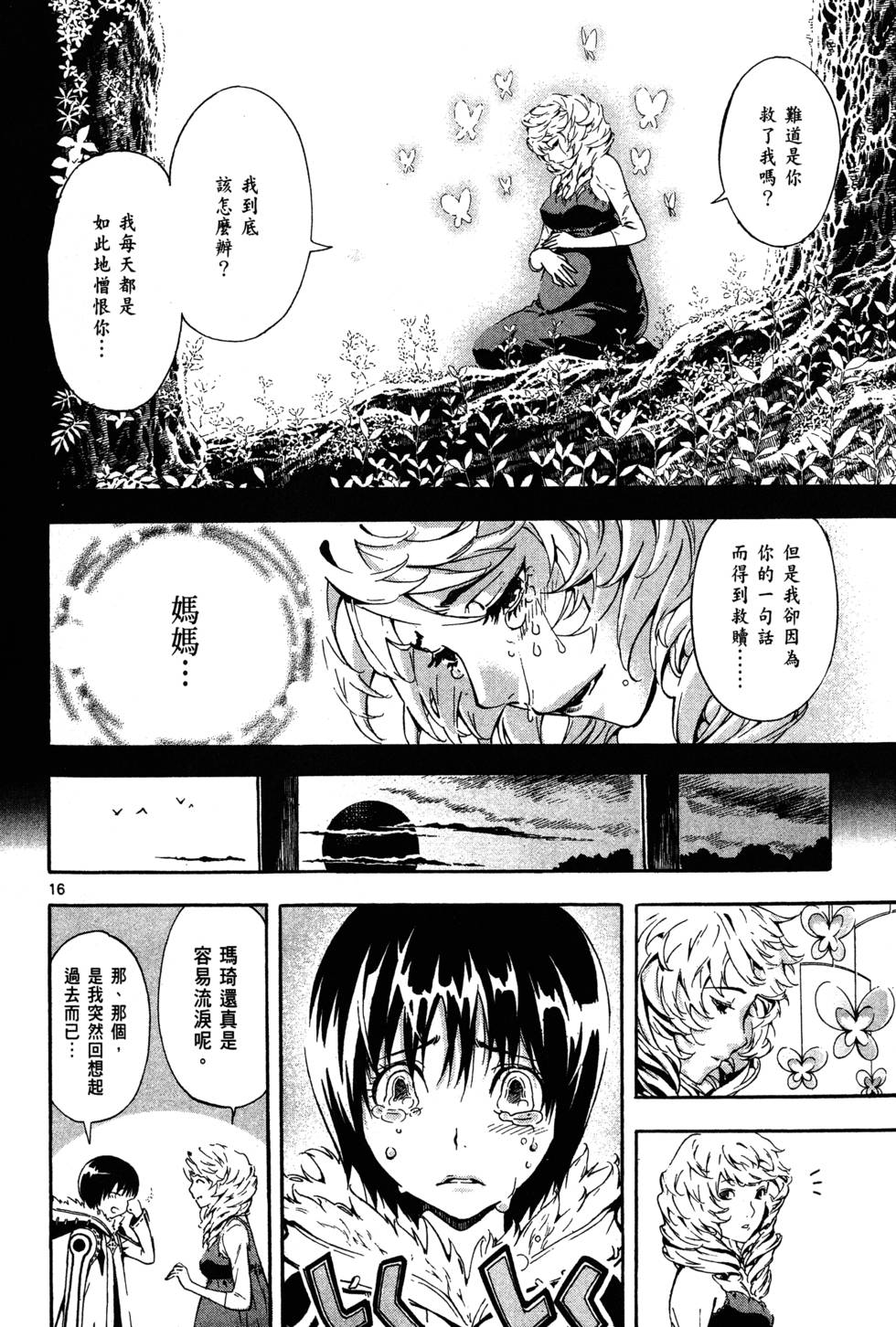 第103页