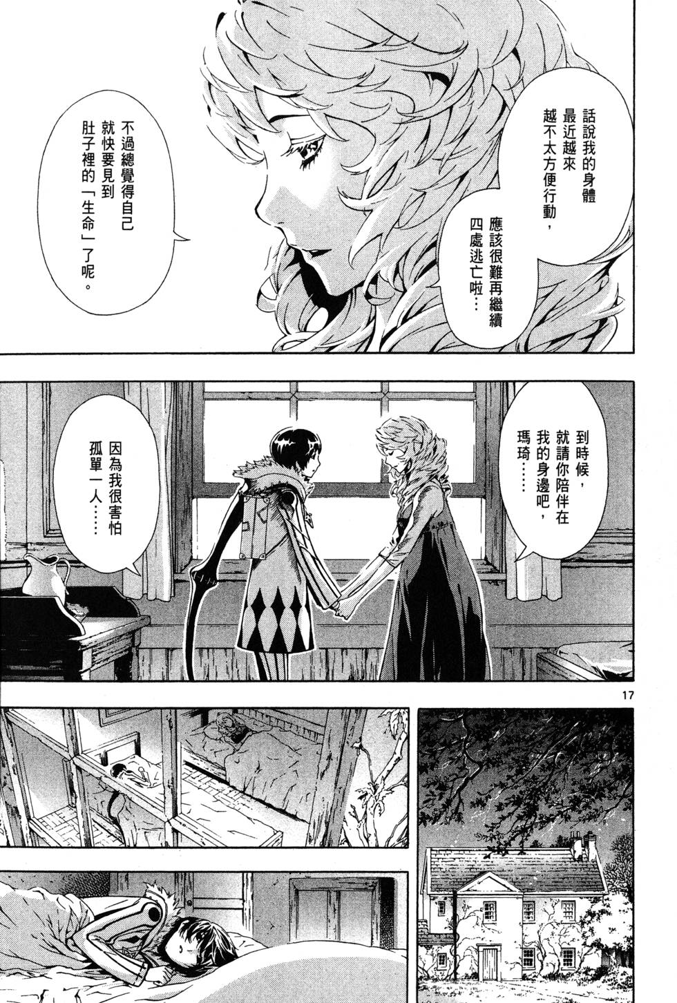 第104页