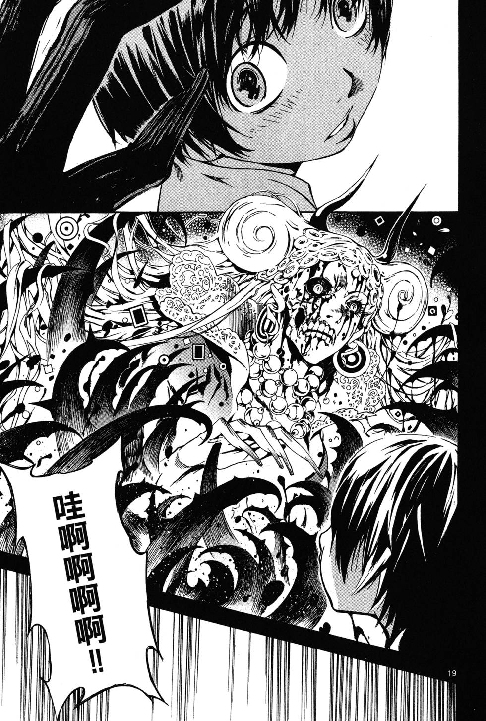 第106页