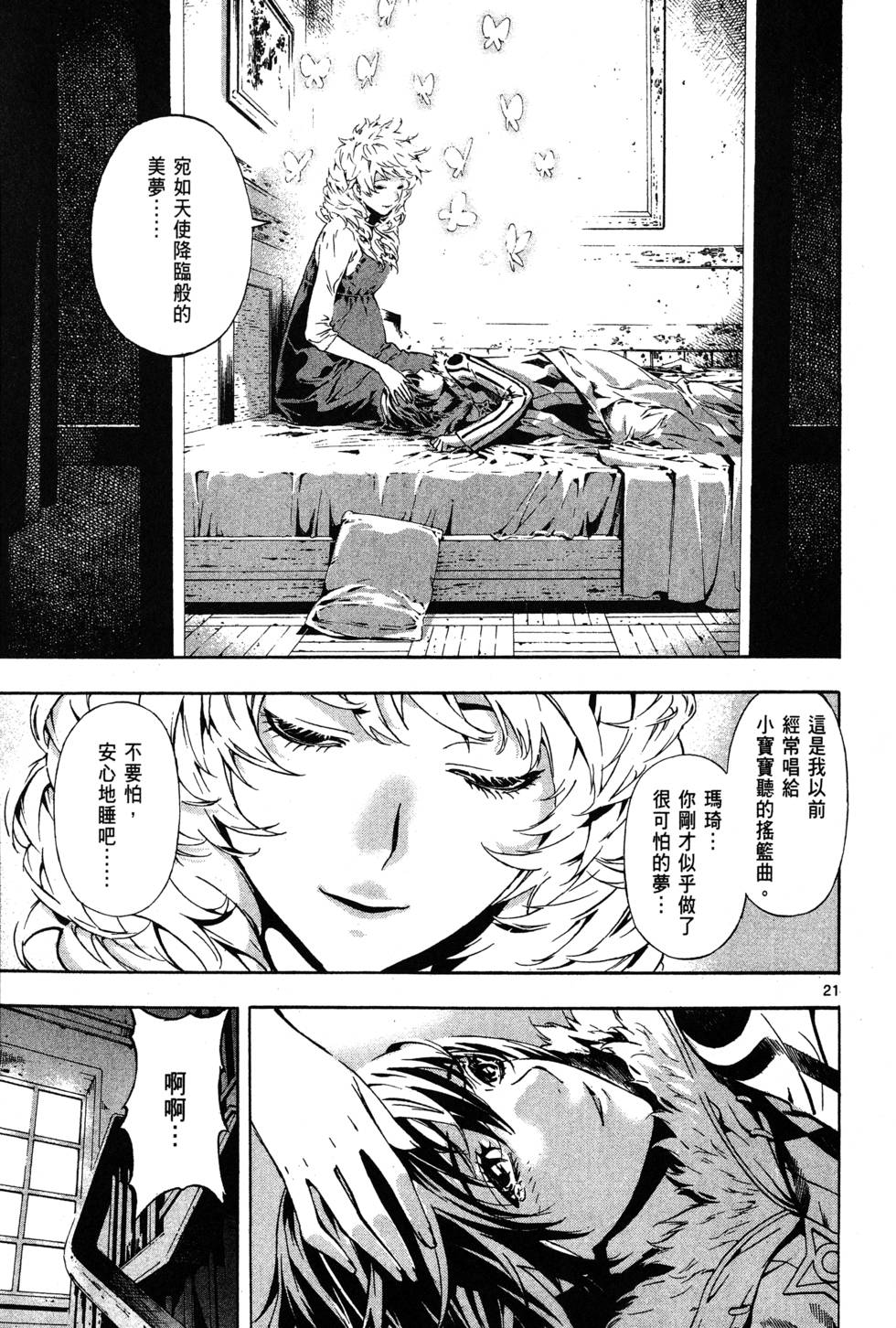 第108页