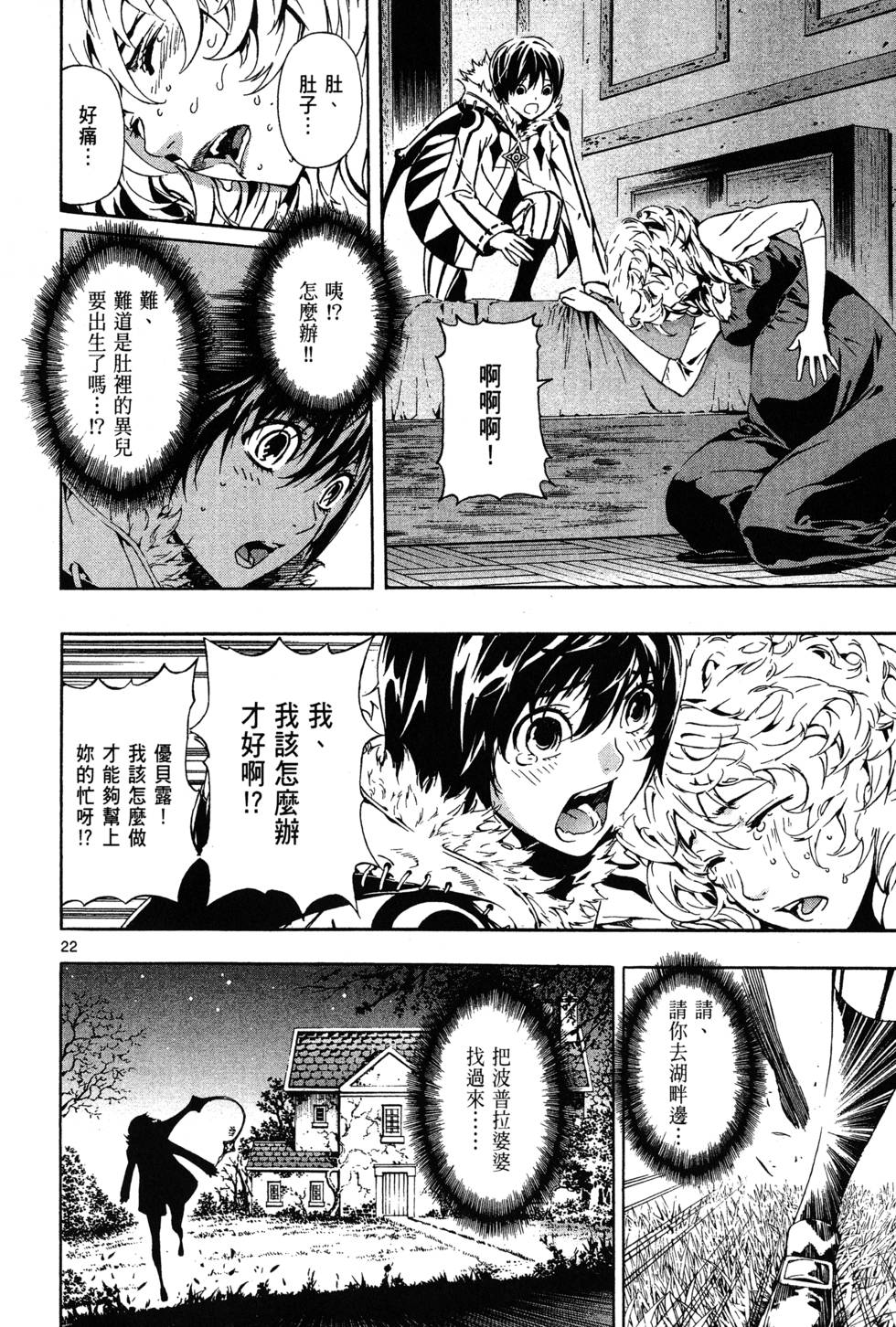 第109页