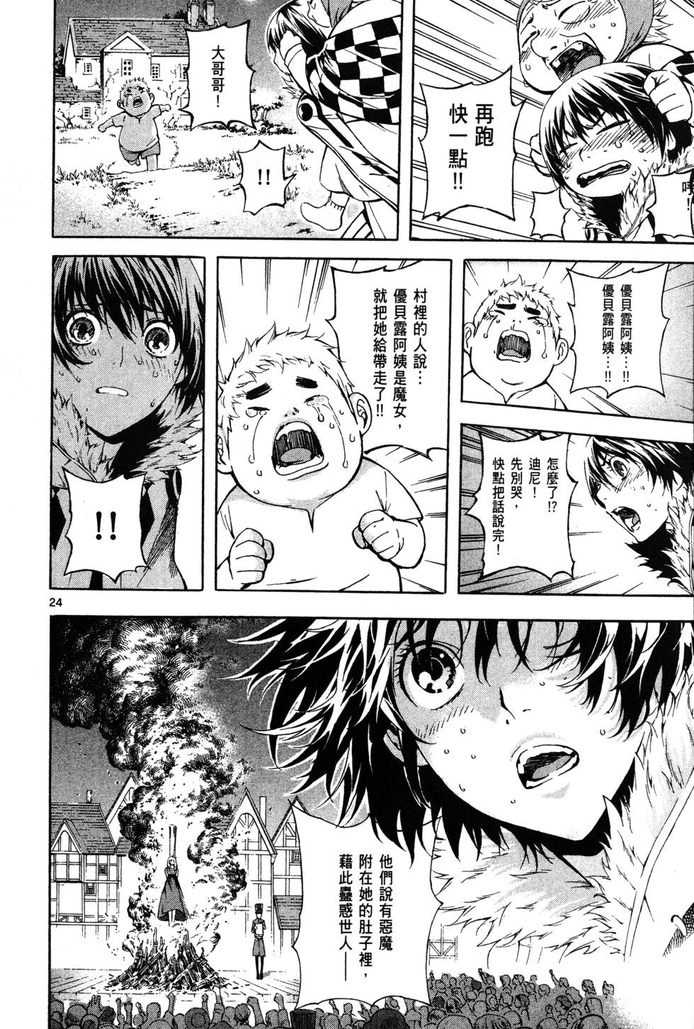 第111页