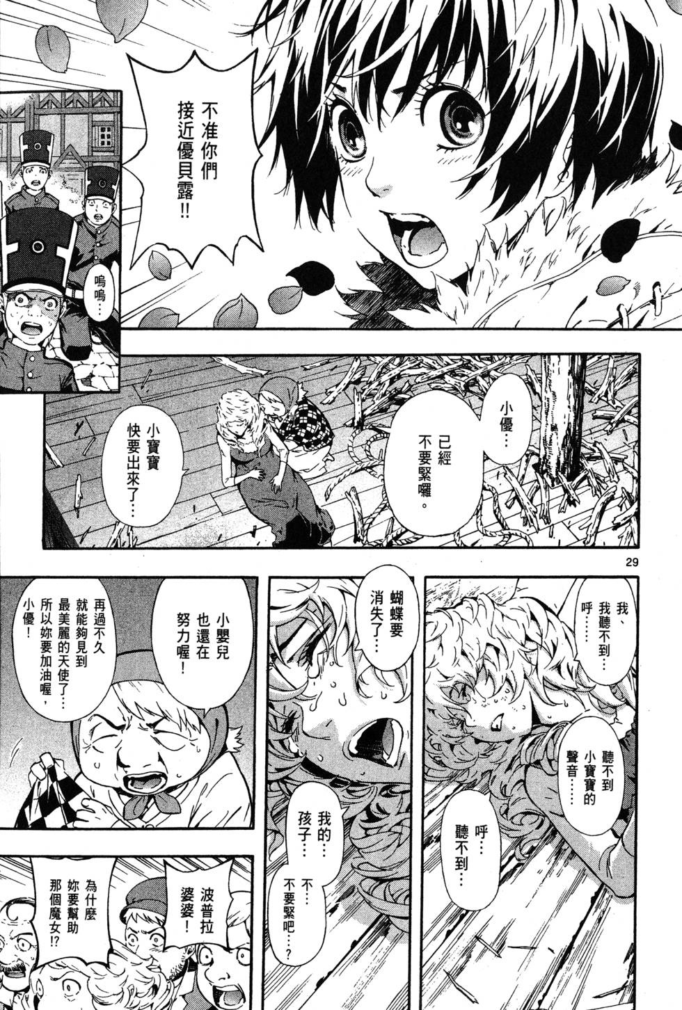 第116页