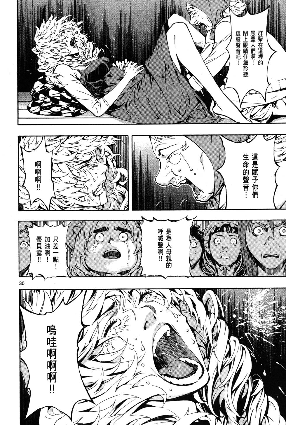 第117页