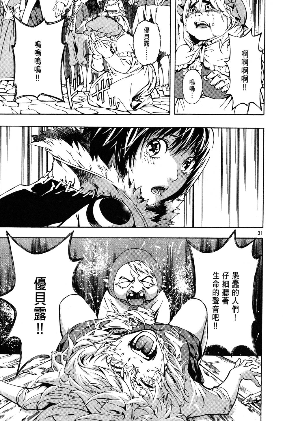 第118页