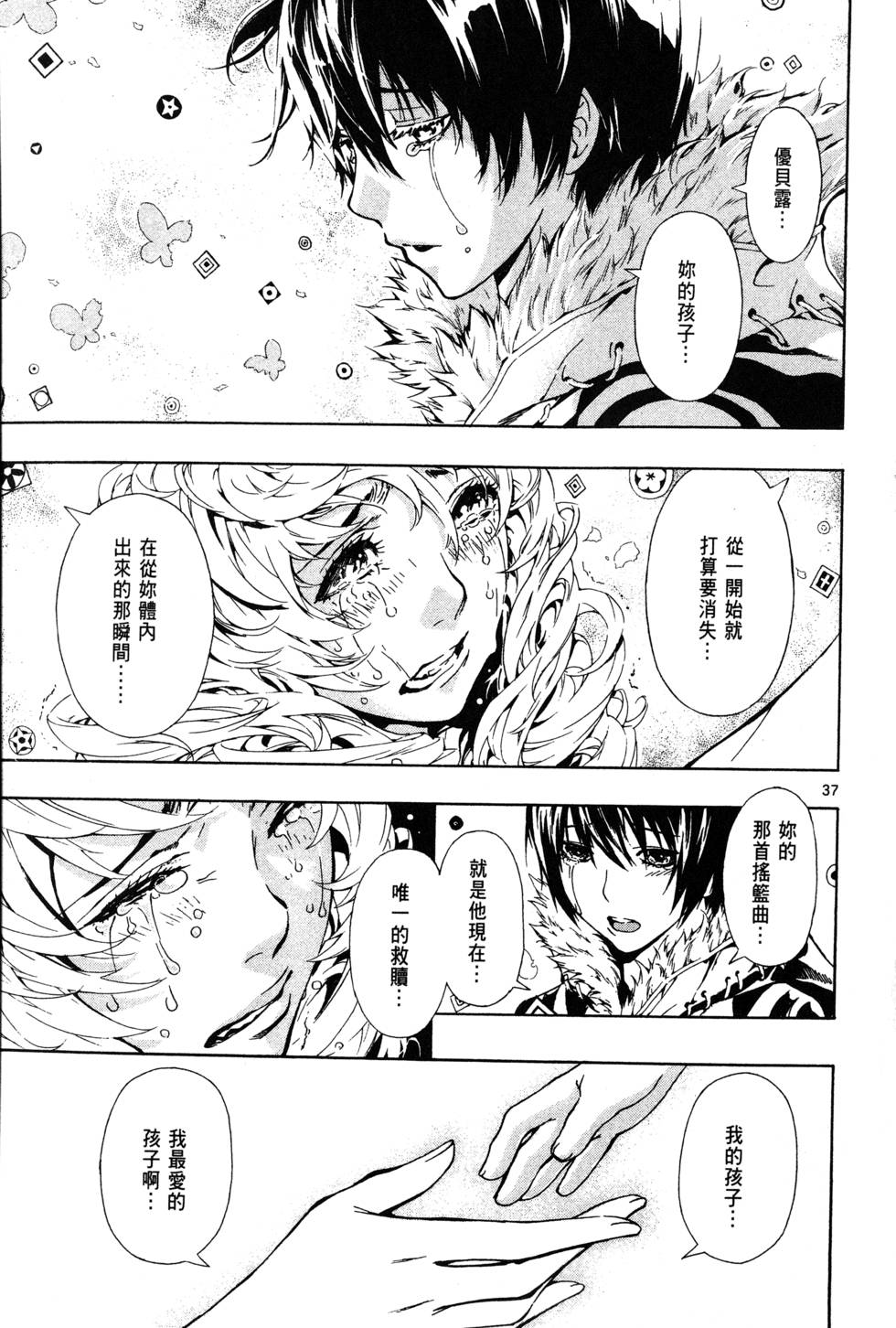 第124页