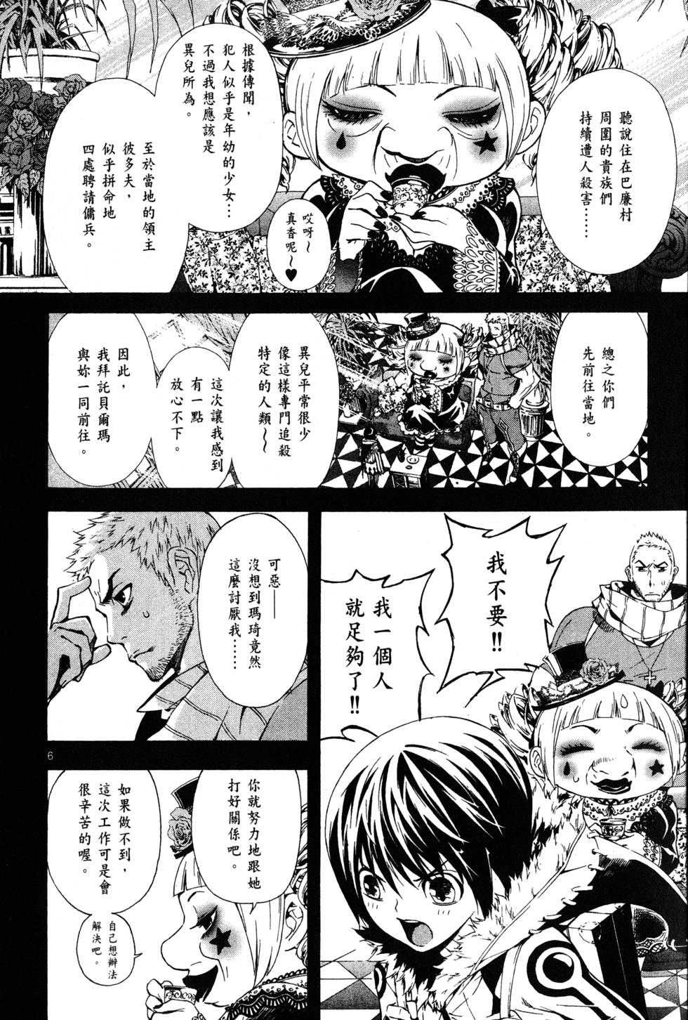 第133页