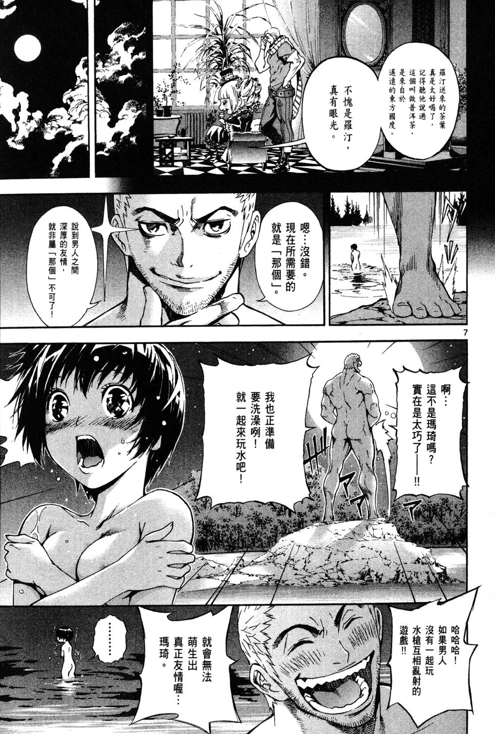 第134页