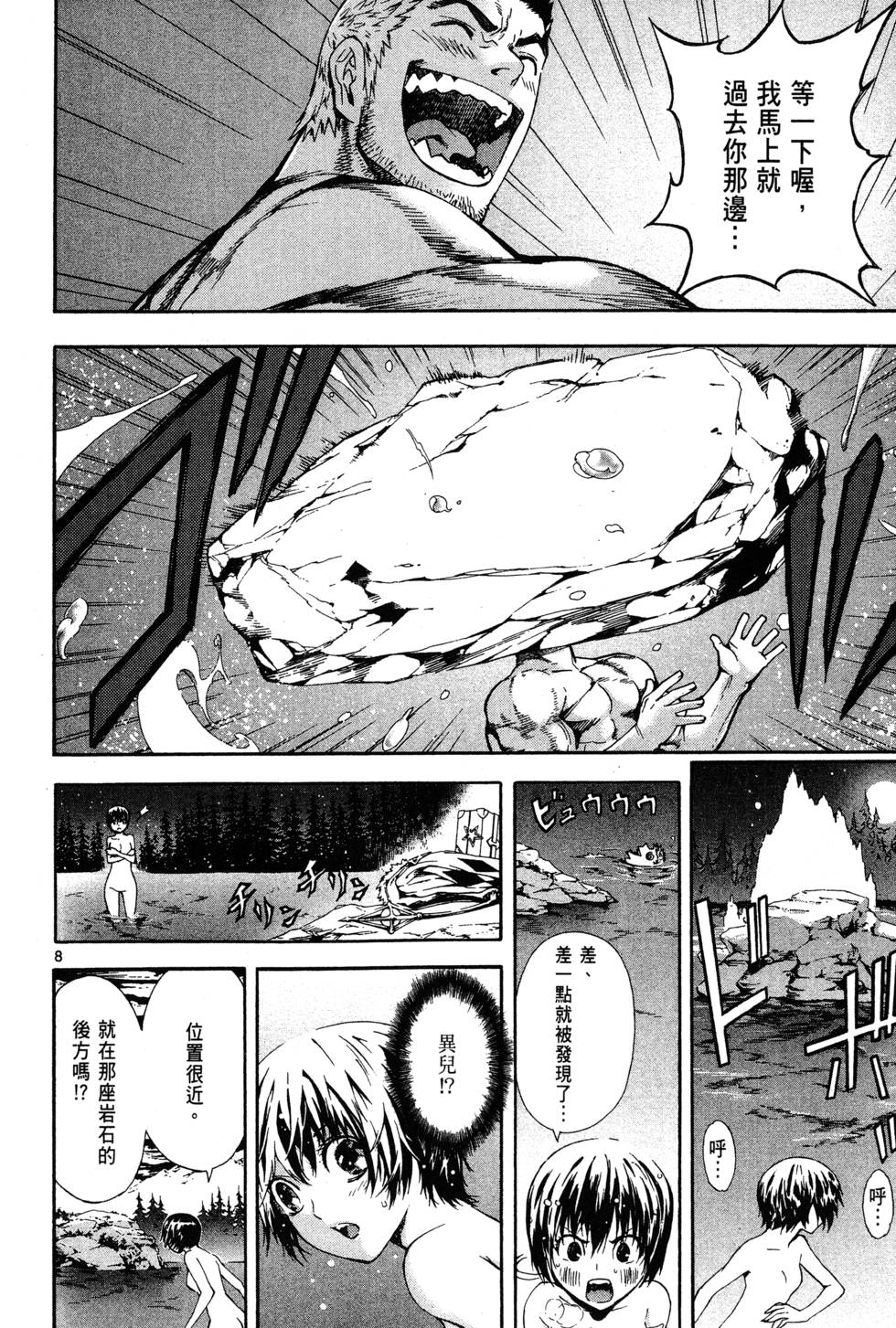 第135页