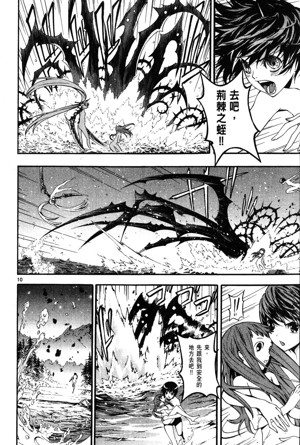 第137页