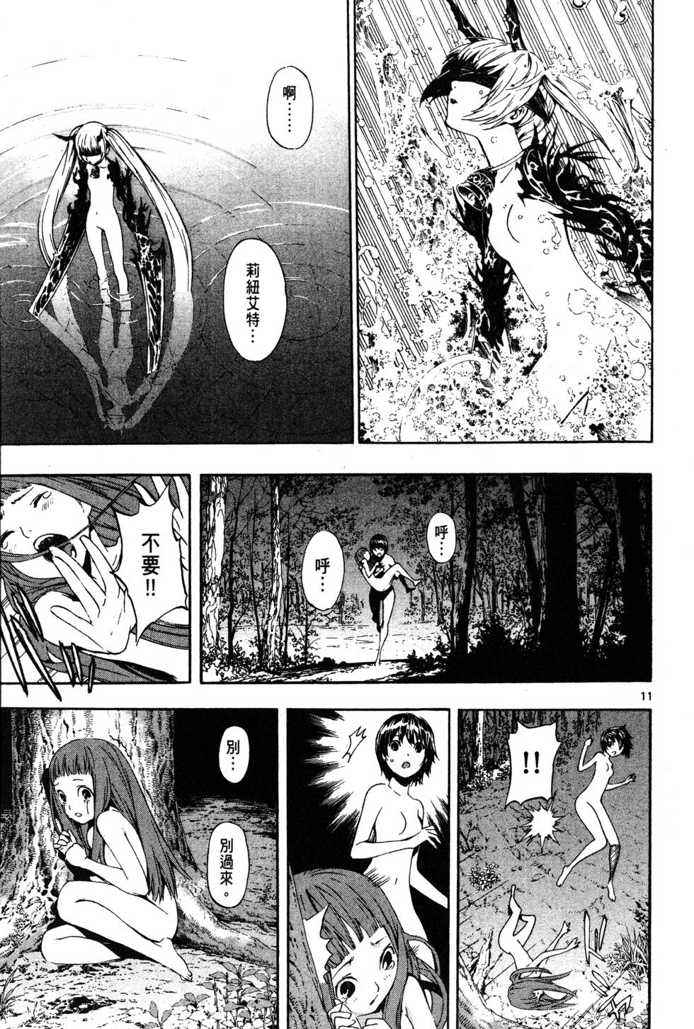 第138页