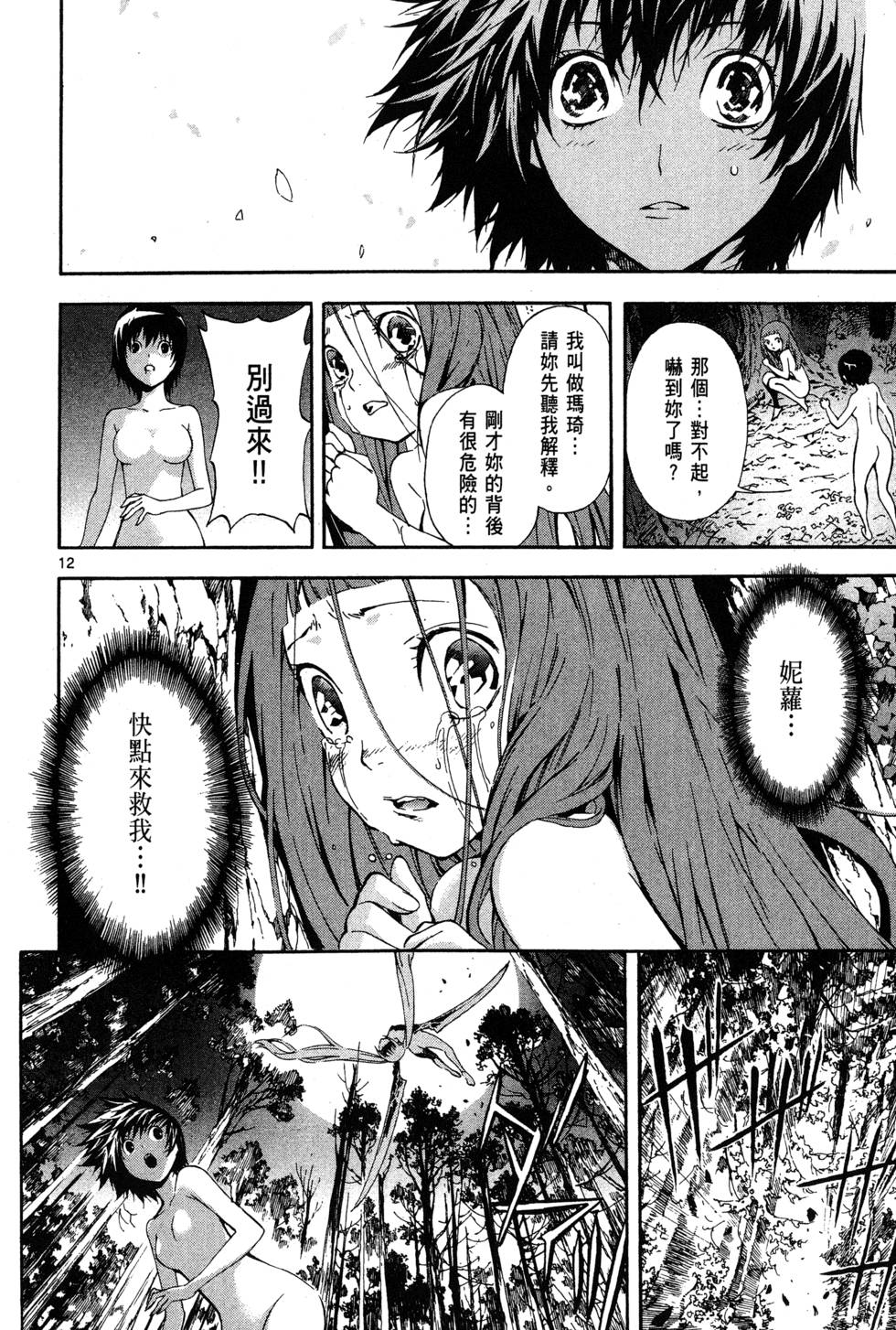 第139页
