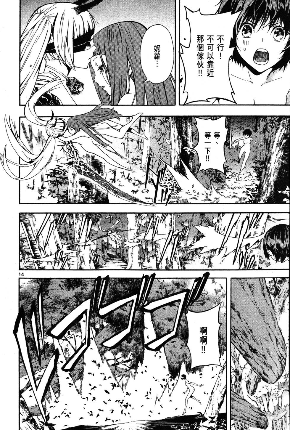 第141页