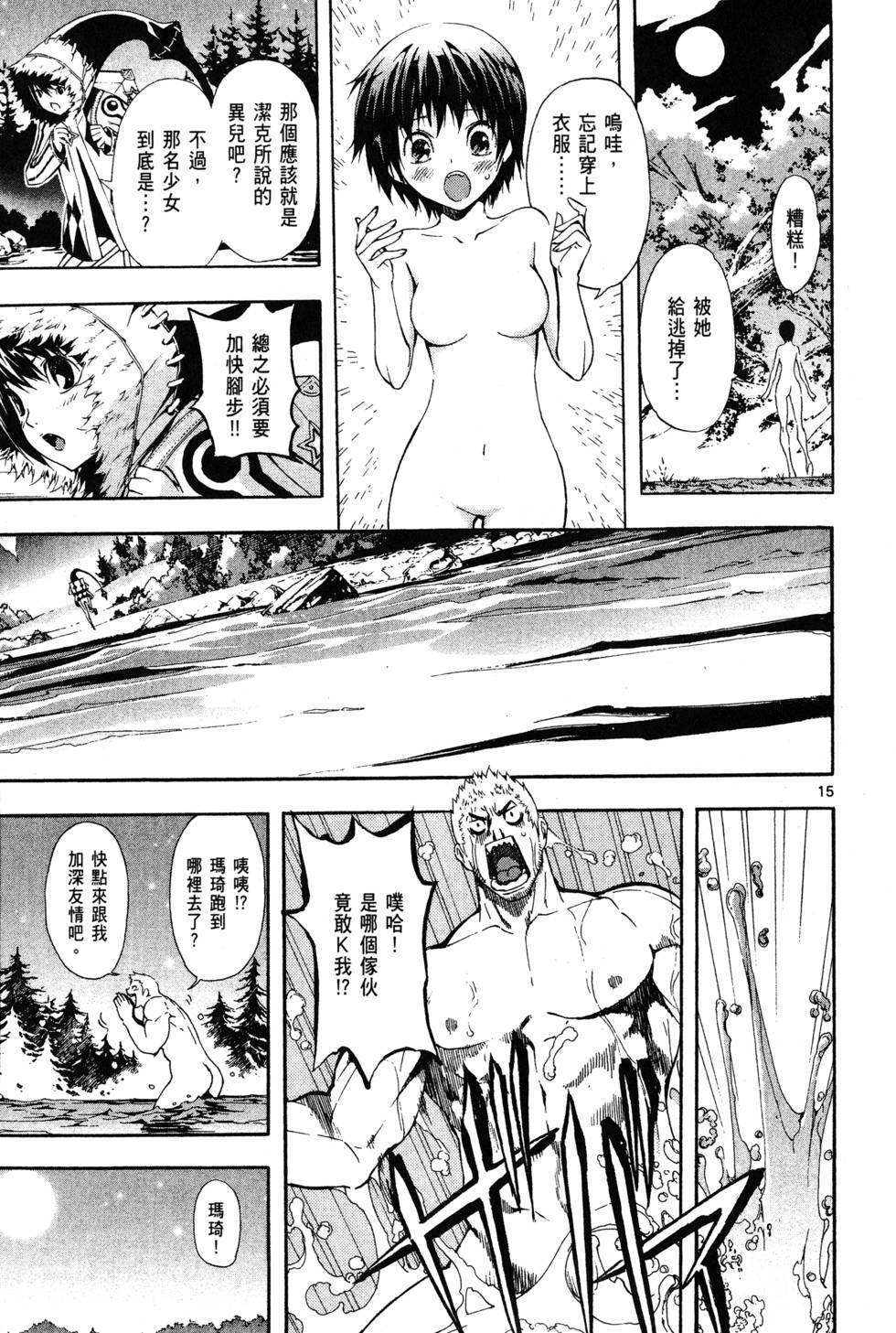 第142页