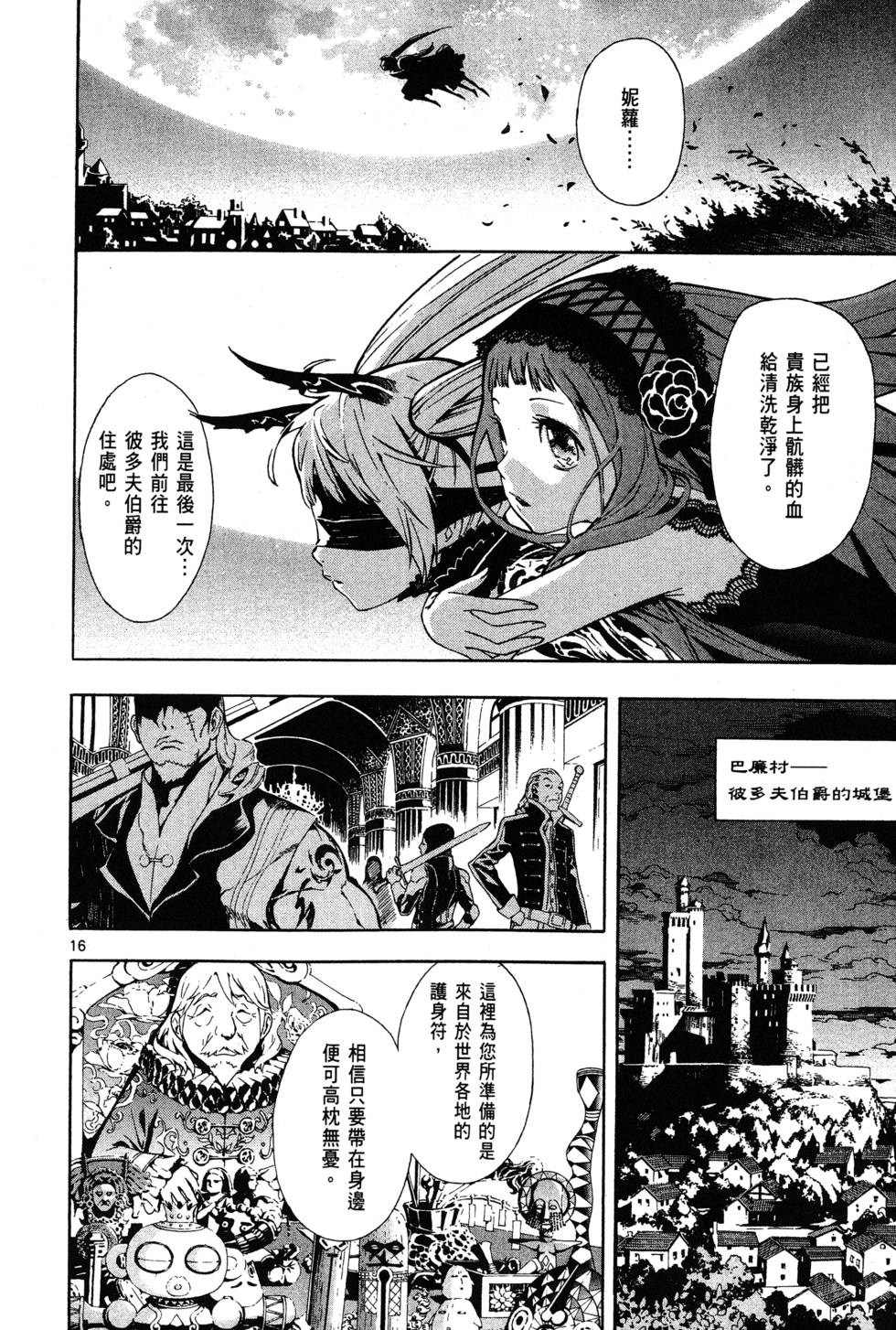 第143页