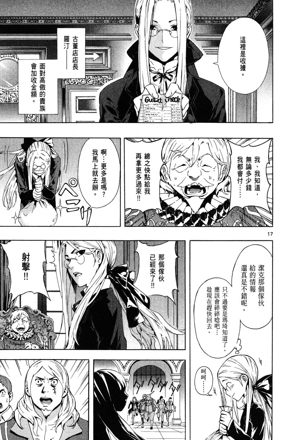第144页