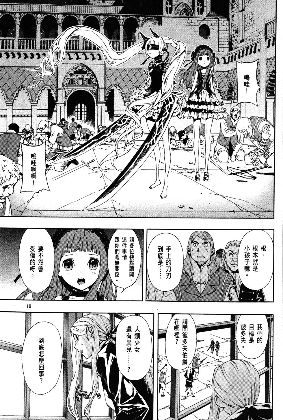 第145页