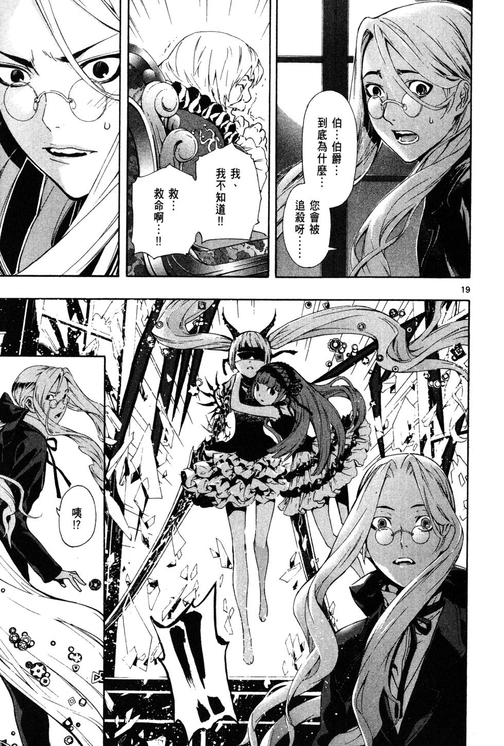 第146页