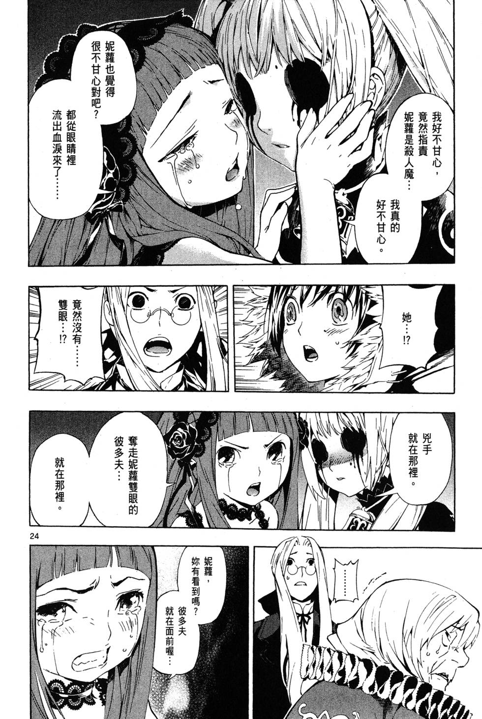 第151页